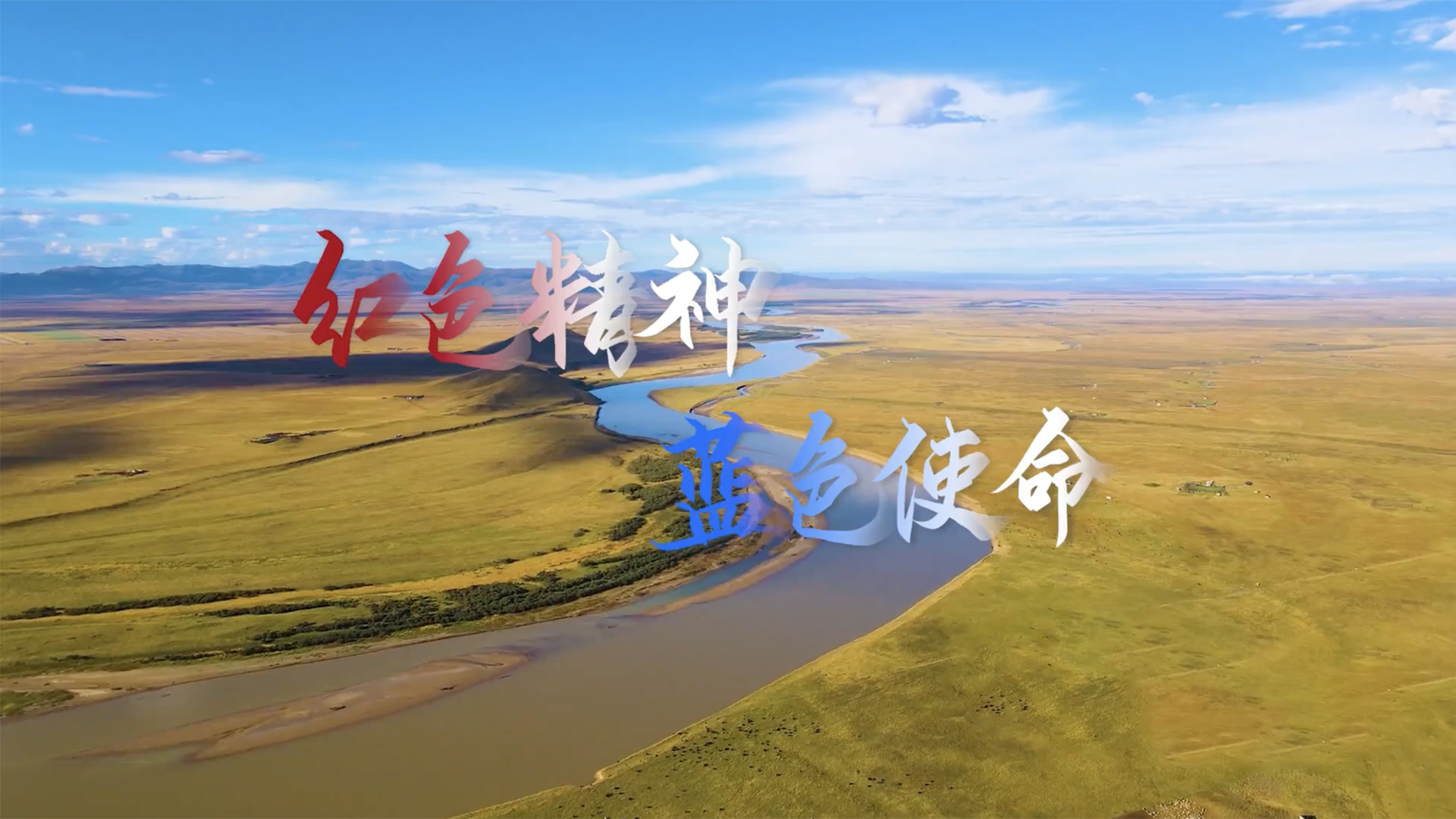 封面-視頻背板.png